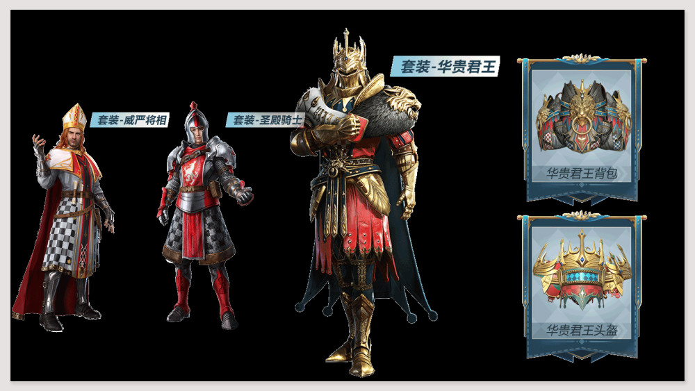 和平精英ss7赛季,和平精英ss2赛季 和平精英:ss7赛季5套皮肤回顾,星之信仰最丑,小黄鸭最实惠?
