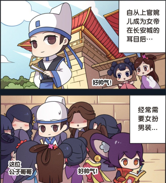 搞笑疯人:上官婉儿痛失爱笔,骗李元芳过来给自己当笔用!