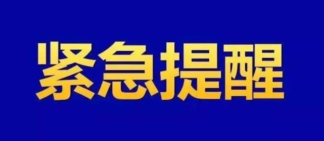 桐城公安局关于数字货币头寸管理重大风险提醒