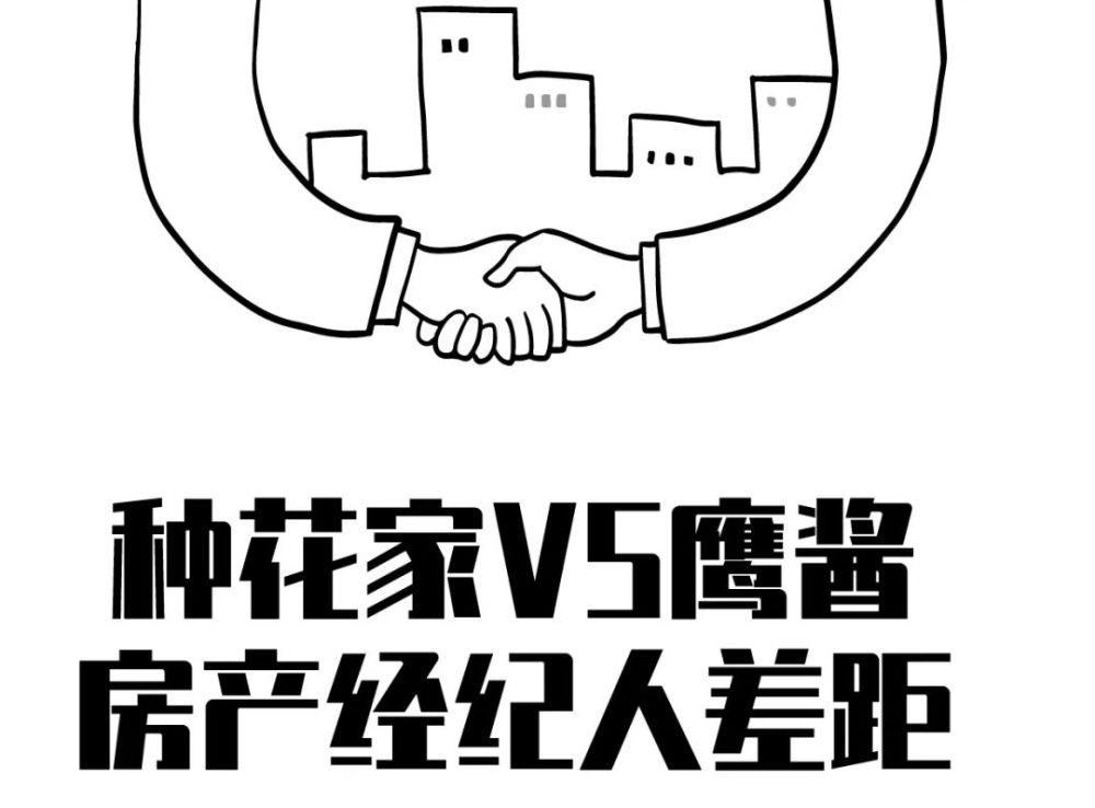 成语什么拷棚扒_成语故事简笔画
