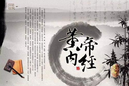 那些黑化中医的可以了解一下中医的生命观