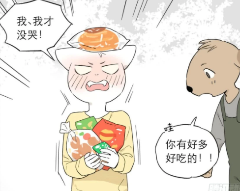 搞笑漫画:猫少爷接受狼仆的爱,有一种家庭的关怀,暖暖的很贴心!