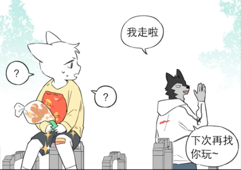 搞笑漫画:猫少爷接受狼仆的爱,有一种家庭的关怀,暖暖的很贴心!