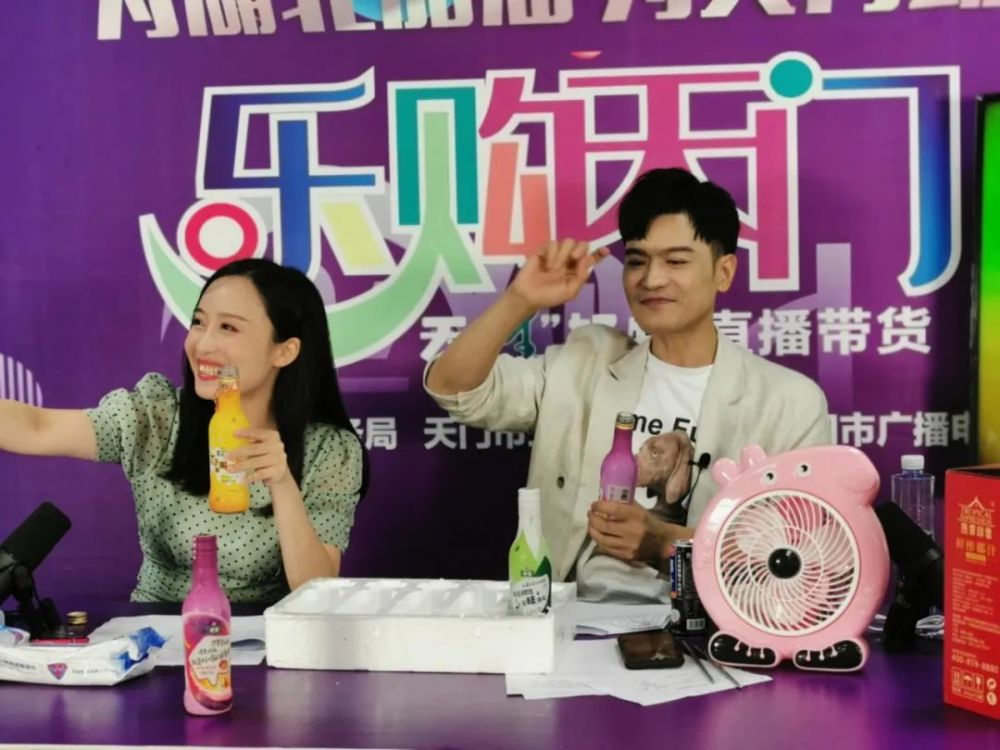乐购天门直播战报来啦你剁手了吗获奖了吗