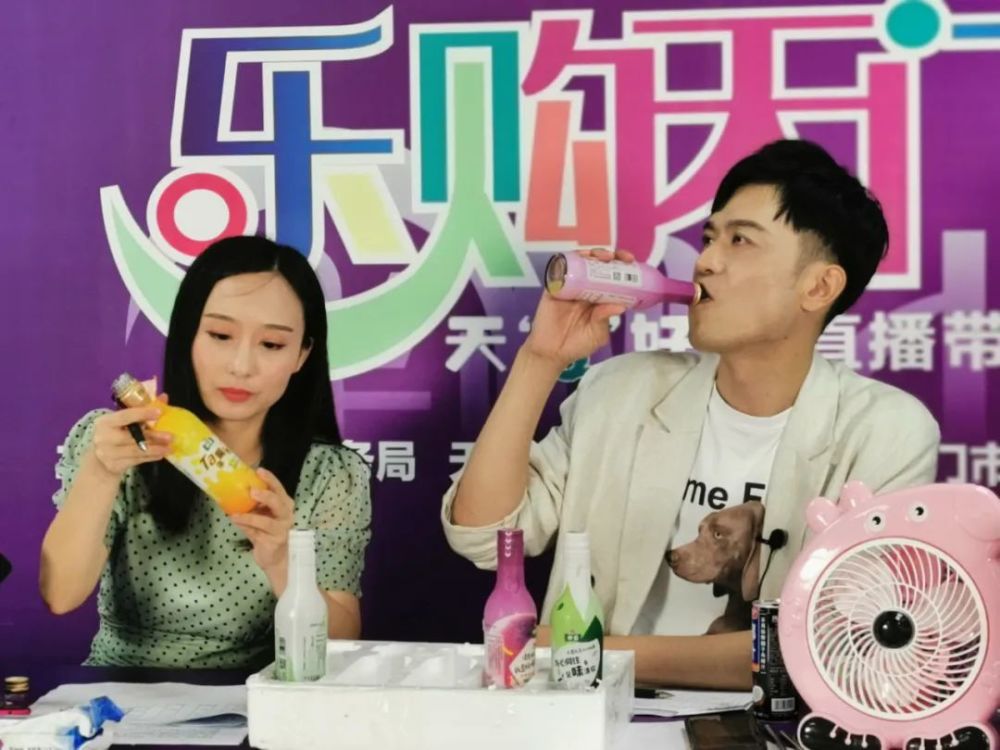 乐购天门直播战报来啦你剁手了吗获奖了吗