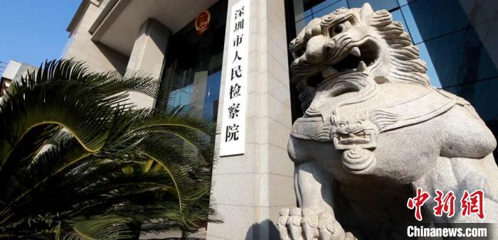 深圳一销售假冒医用口罩者被提起公益诉讼