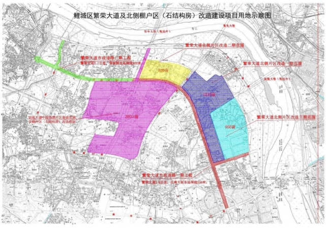 鲤城繁荣片区二期拆迁范围