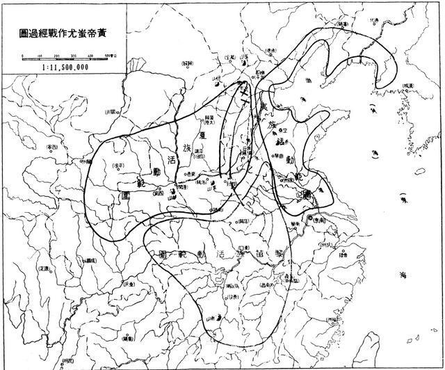 黄帝大战蚩尤,你方唱罢我方登场,《山海经》里的远古惊天一战