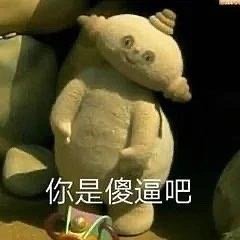 沙雕表情包·随身的行囊,应该装些快乐