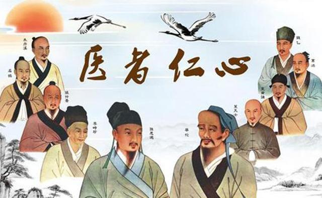 古代中医高手，为何宁可把绝活带进棺材，也不肯轻传