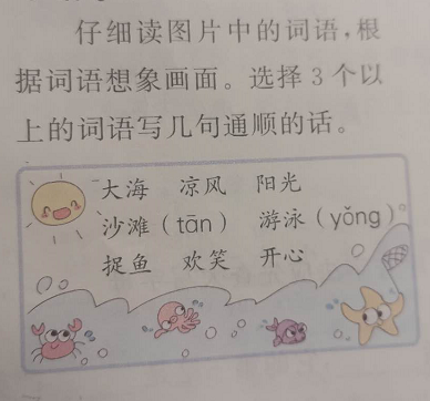 小丑鱼简谱_小丑鱼简笔画