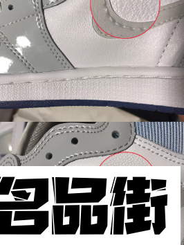 aj1小迪奥真假对比图 aj1小迪奥真假鉴定