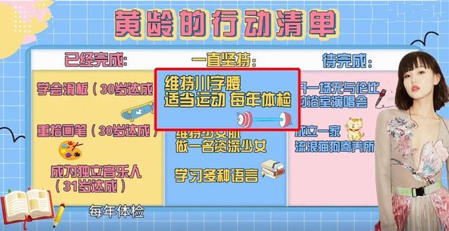 33岁黄龄看起来就像18岁，她有保养方法，很多人可能做不到