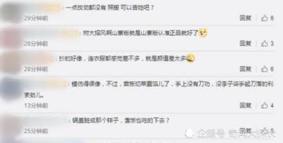 越南博主模仿李子柒，衣服发型连老人和狗都一模一样，网友：太不要脸了