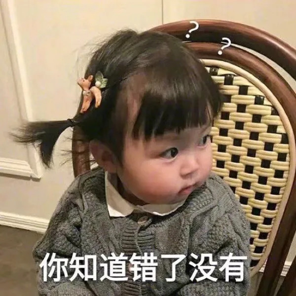 可爱小女孩表情包:美女的凝视