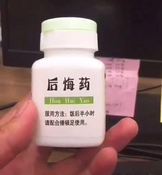 如果有后悔药,你最想挽救哪一件事?