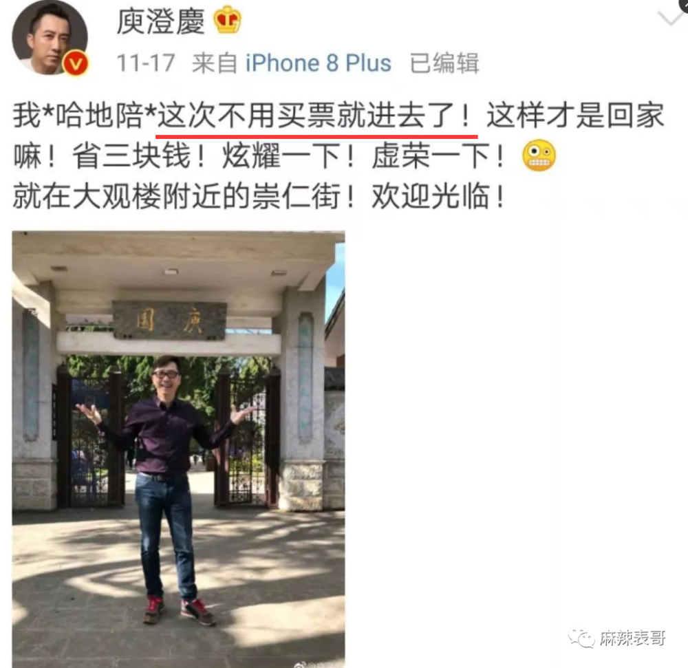 爷爷牛掰,父母也差不到哪里去,庾澄庆父亲叫庾家麟,是政界资深人士