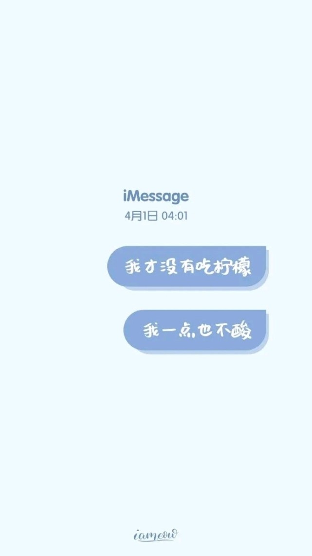 文字聊天背景&背景图│我的心思很好猜,除了你就是发