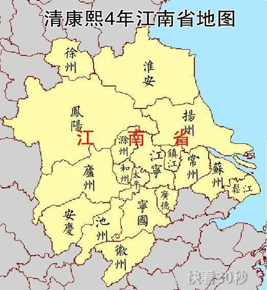 江南省