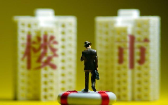 1.5亿套房“空置吃灰”，房价为何仍不降？经济学家一语戳破真相