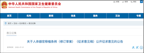北京万达广场一顾客核酸检测阳性，已被送往发热门诊