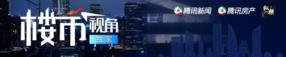 中介霸道，房地产市场到底应该听谁的？