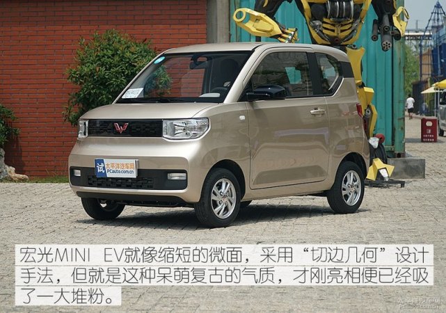 为人民造代步车 试驾五菱宏光mini ev