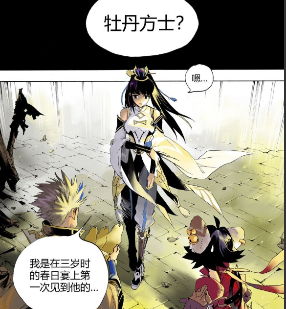 王者漫画:上官婉儿被称为长安城小天才,被牡丹方士夸赞,名气大涨?