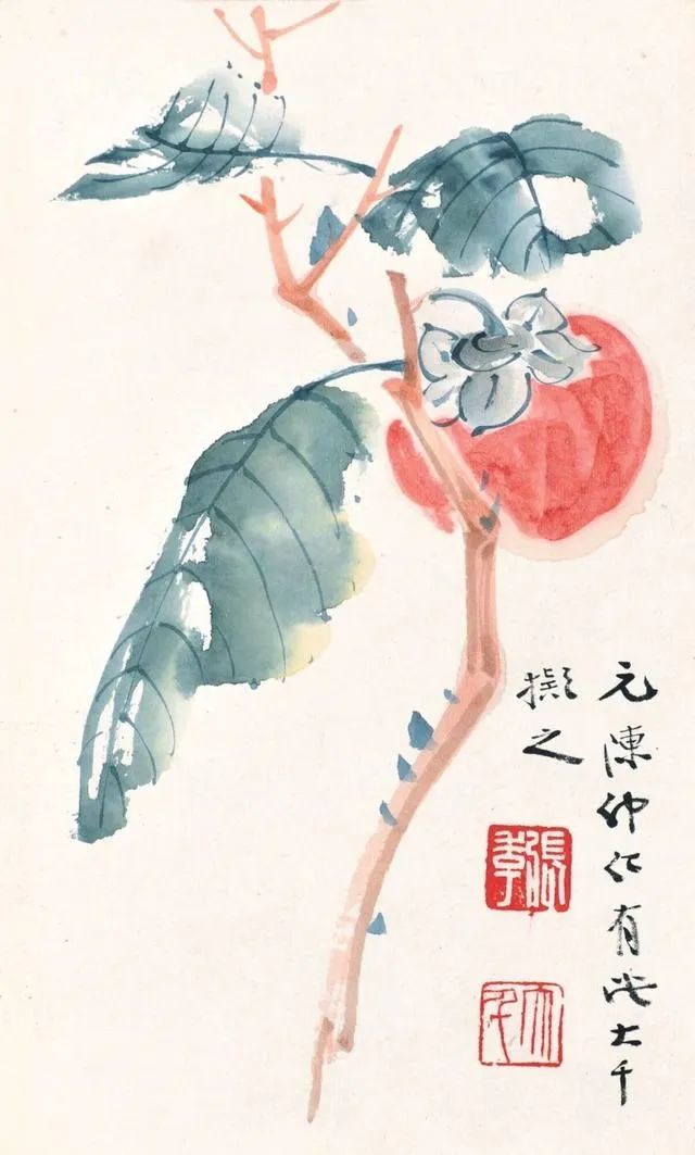 张大千花菓荟萃册页画