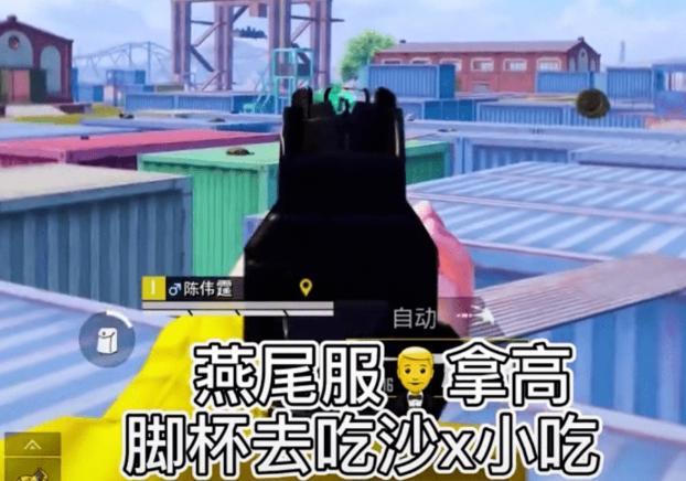 极速电竞比分网｜恒弟弟将加入虎牙直播，与鲨鱼呦挑战“上流社会”