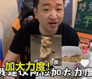 极速电竞比分网｜恒弟弟将加入虎牙直播，与鲨鱼呦挑战“上流社会”