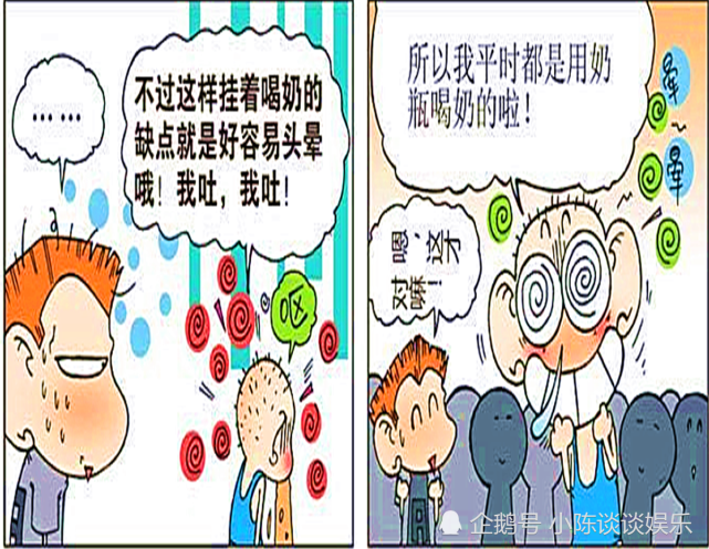 爆笑校园:这才是"上流社会"的喝奶方式,最新鲜的牛奶带来最好的营养!