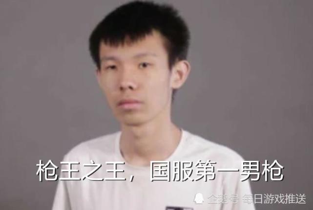 为什么比赛的男枪打不出排位效果?看张嘉文就知道,主持人:不能脏兵啊
