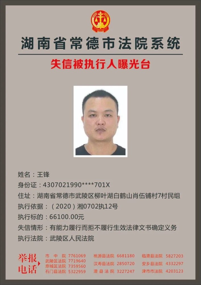 常德市人口流出多吗_常德市地图