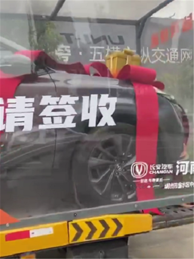 长安uni-t被当作"快递"送人,全车被框包裹,侧面还配一