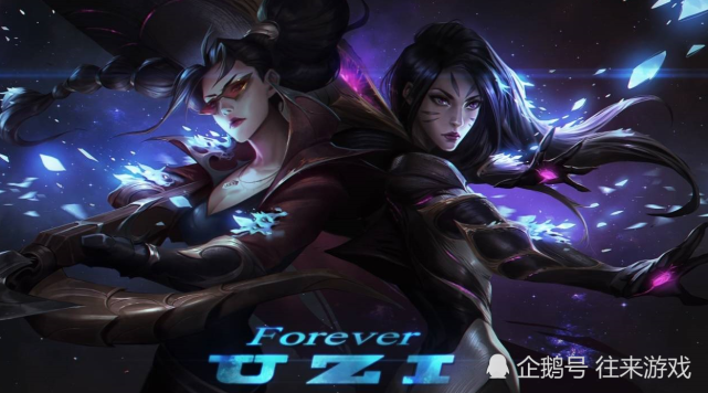 lol比分直播｜拳头官方为uzi设计了专属皮肤？VN脖子上写着uzi！