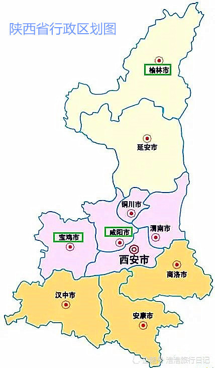 陕西行政区划图
