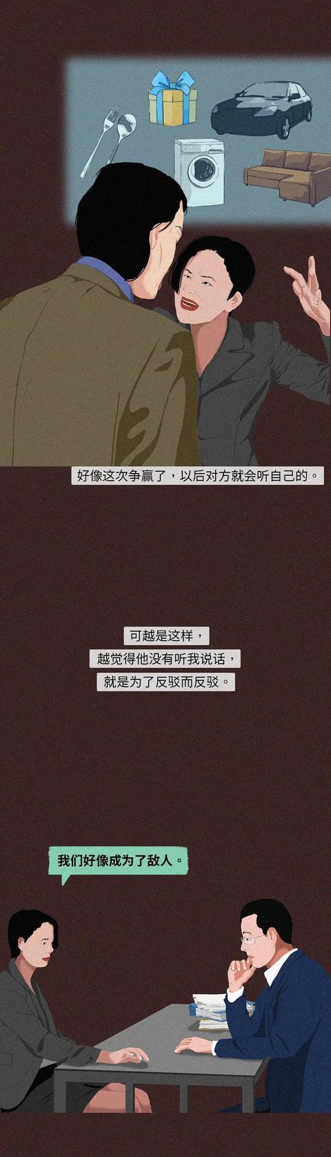 离婚律师的反思:最近离婚的人太多了,他们都忘了结婚