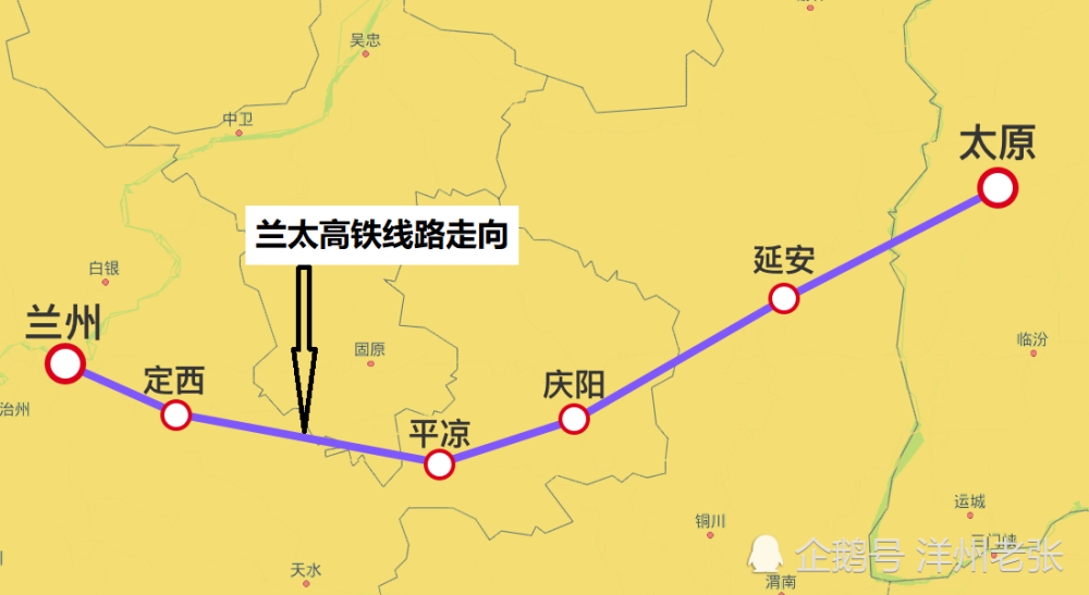 兰太高铁西起甘肃省兰州市,东至山西