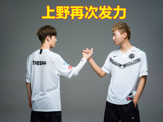 电竞比分网dota2｜IG怎么做到的三打四？原来是theshy的细节走位