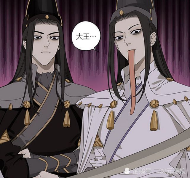 搞笑疯人:新任阎王胆子很小,黑白无常为了锻炼他,派他