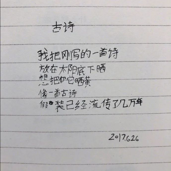 【冷兔趣闻】姜二嫚的诗!