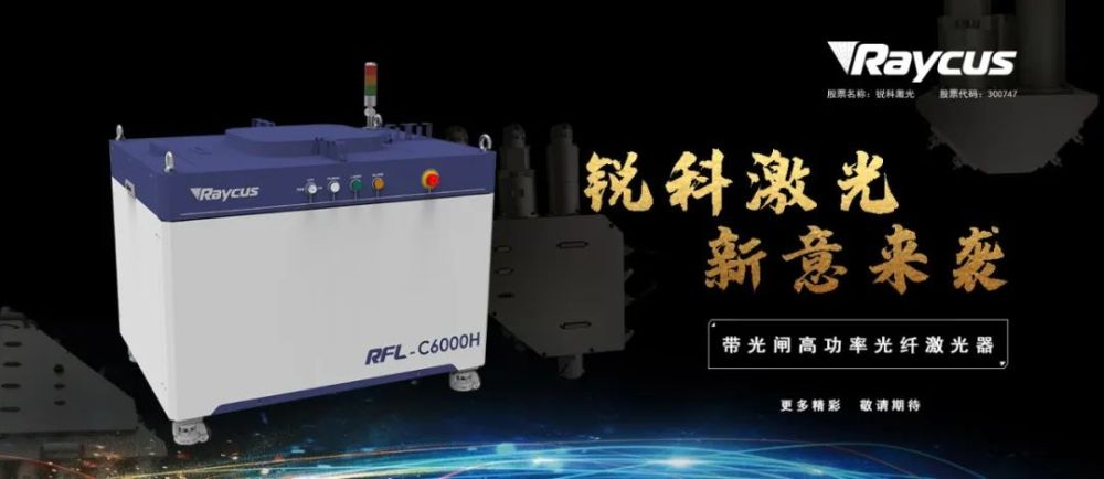 带光闸高功率光纤激光器