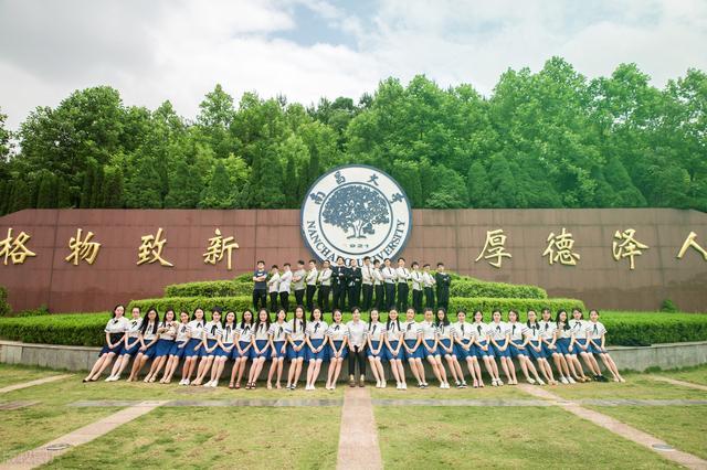 2020江西省大学专业实力10强排名，景德镇陶瓷大学第2，江财第3