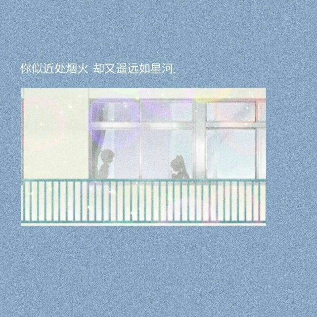 15句"扩列时"发的qq可爱说说,句句卡哇伊,小仙女快拿走