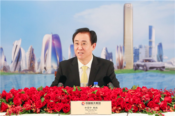 销售、回款双创新高，恒大凭什么跑赢最难上半场？