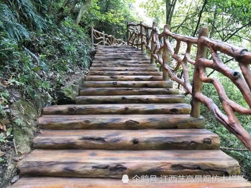 柳州仿木栏杆带你一起去爬山,来宾景区仿树皮树藤护栏