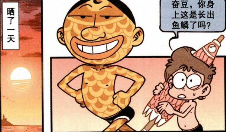 星太奇:奋豆进化成"美人鱼,成了历史上长得最丑的美人鱼!