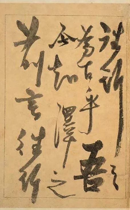 杨维桢《真镜庵募缘疏卷,行草书,纸本,纵33.3厘米,横278.4厘米.