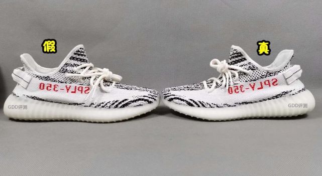 yeezy350v2白斑马真假对比 椰子斑马2020 gdd评测